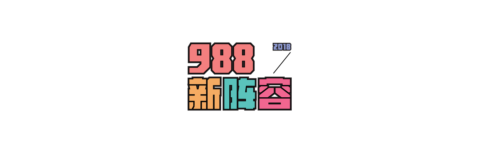 988 logo 2018